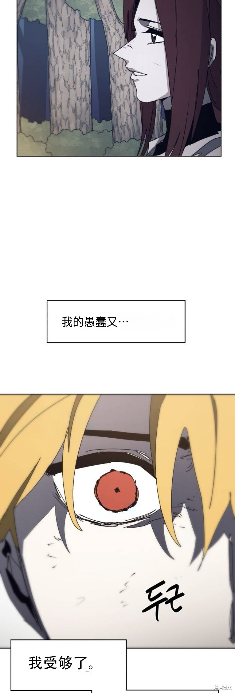 第181话 第30页