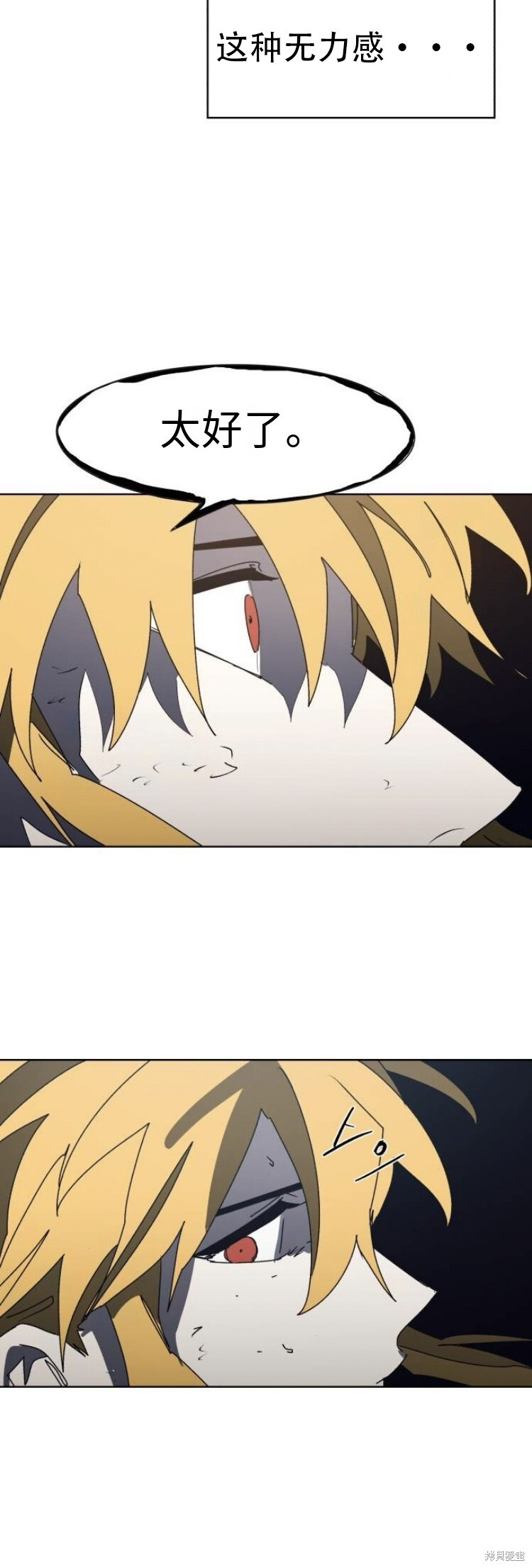 第181话 第31页