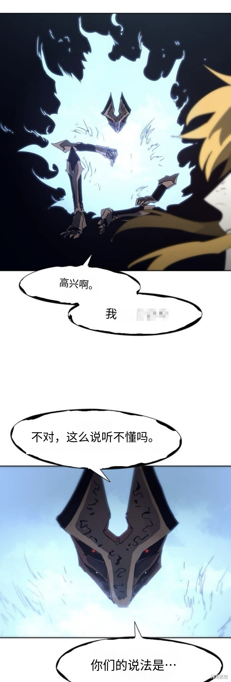 第181话 第32页