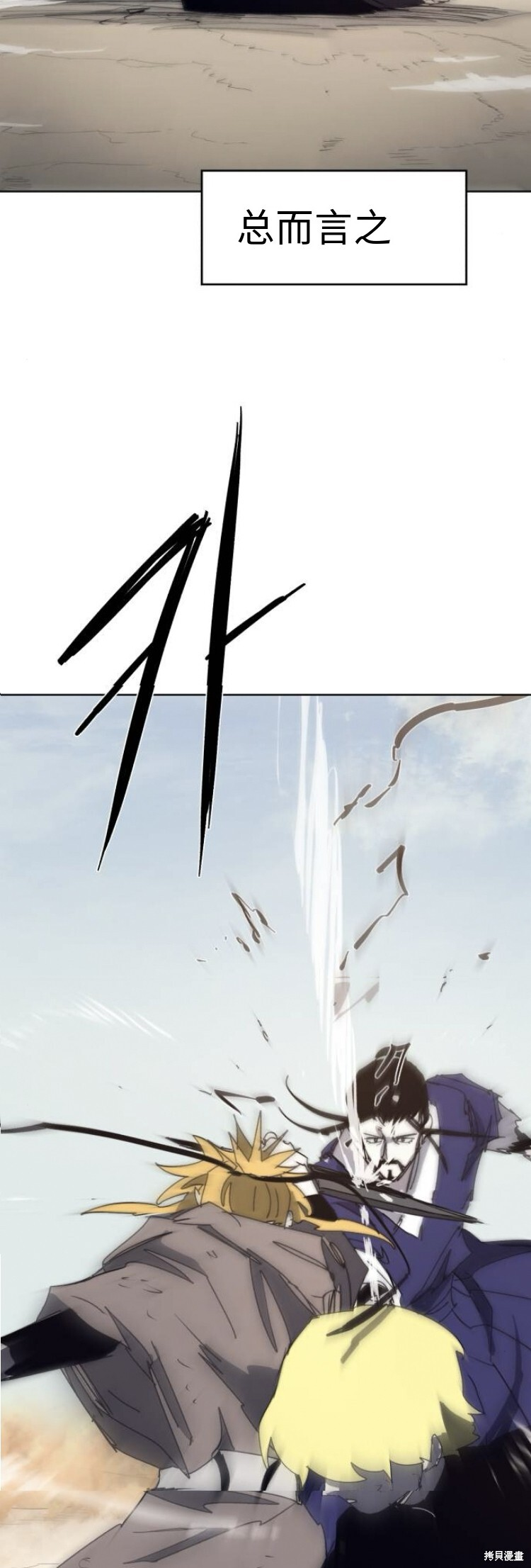 第181话 第34页