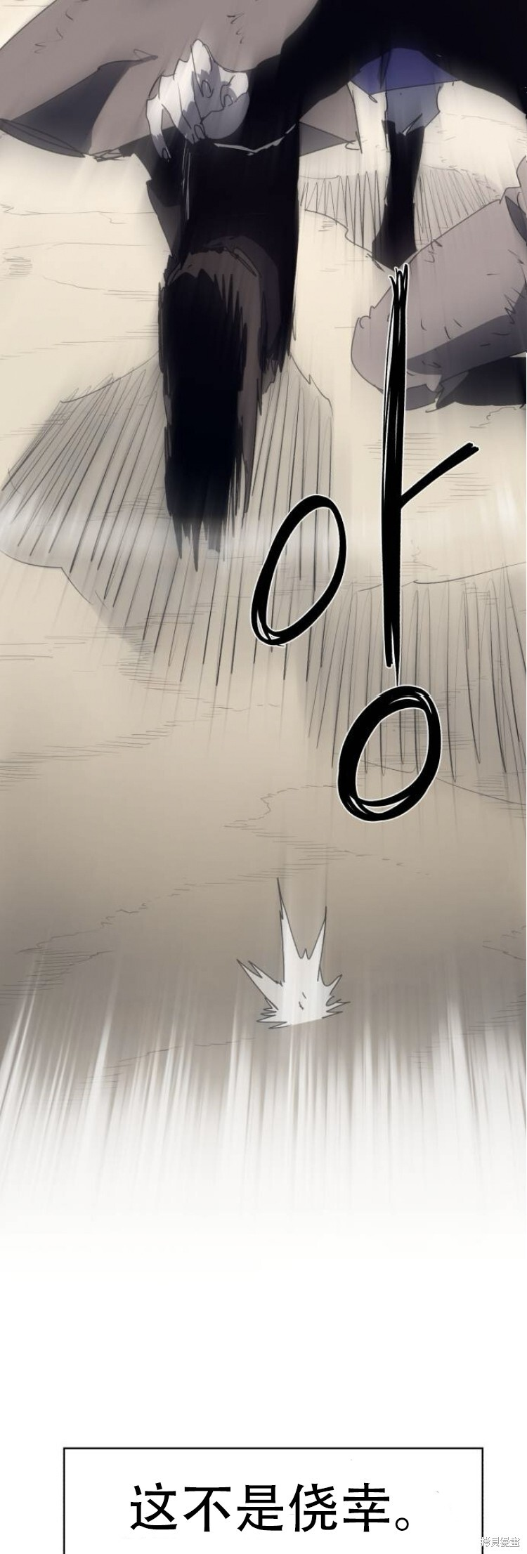 第181话 第35页