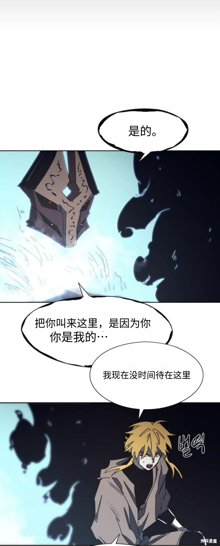 第182话 第7页