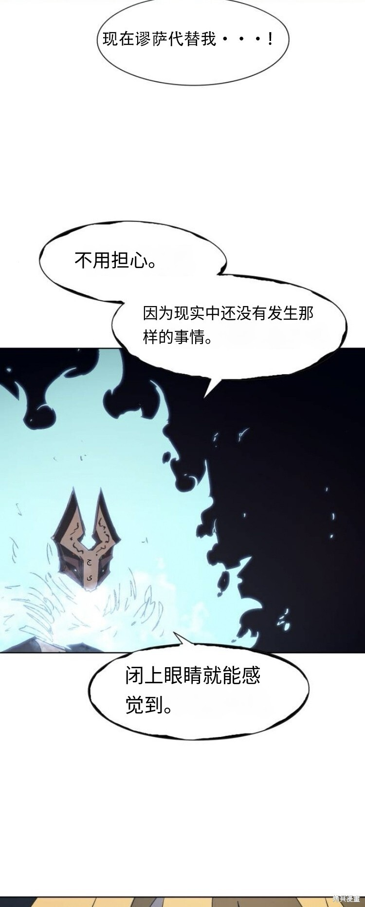 第182话 第8页