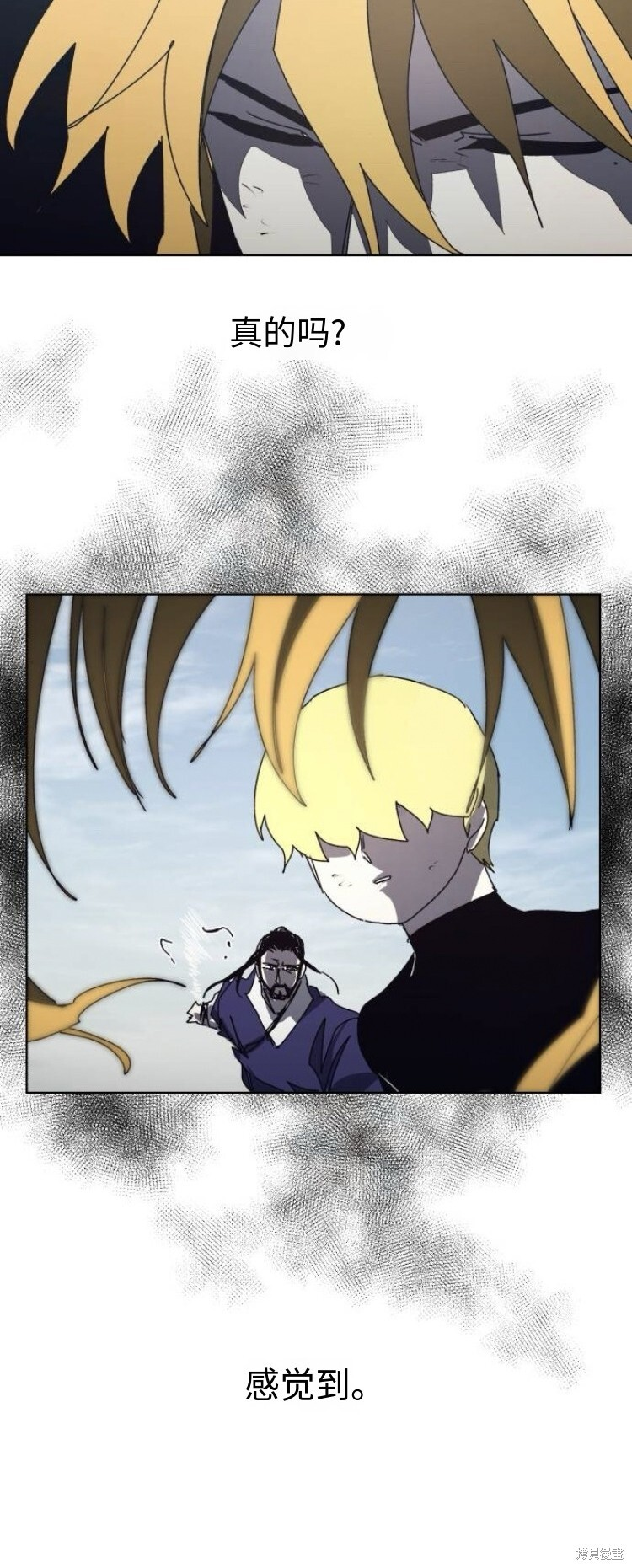 第182话 第9页
