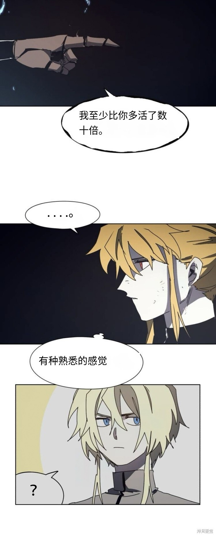 第182话 第11页