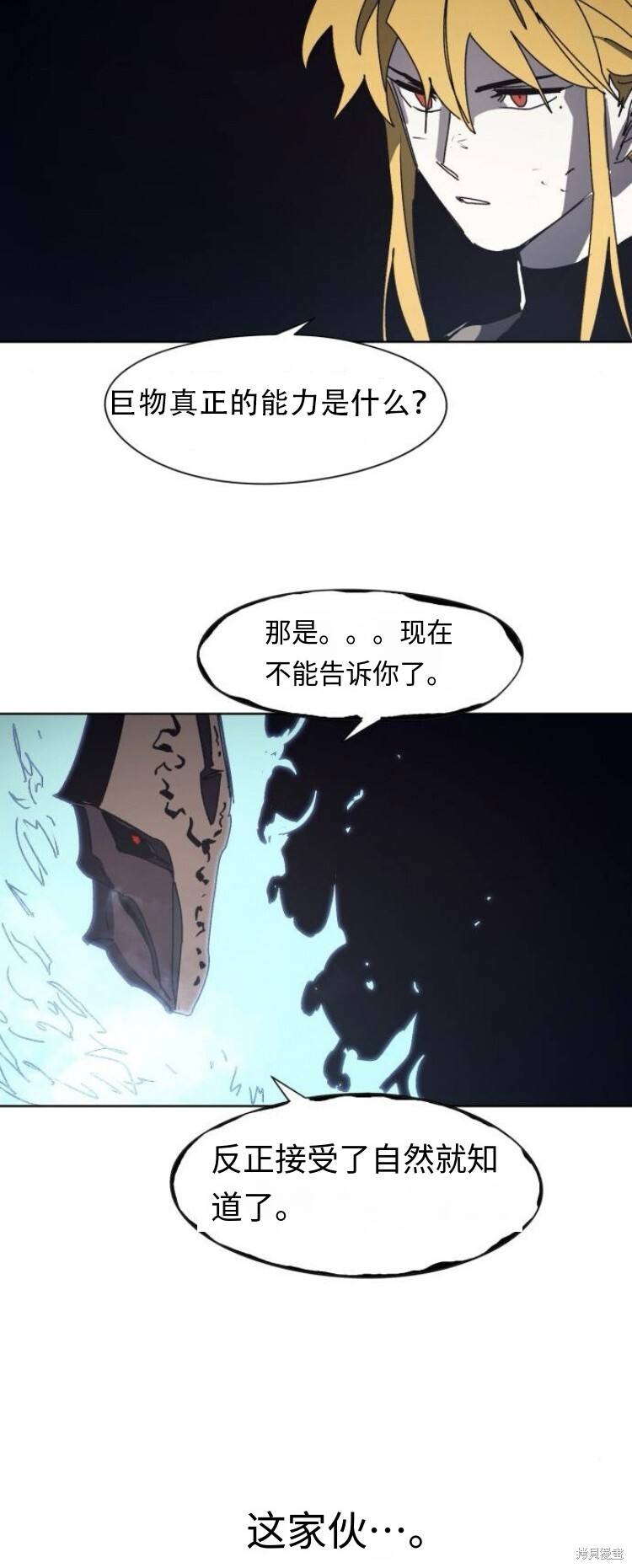 第182话 第13页