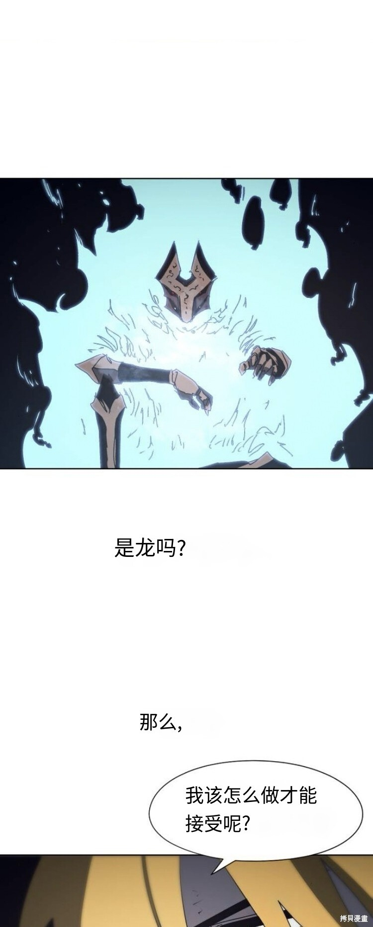 第182话 第14页