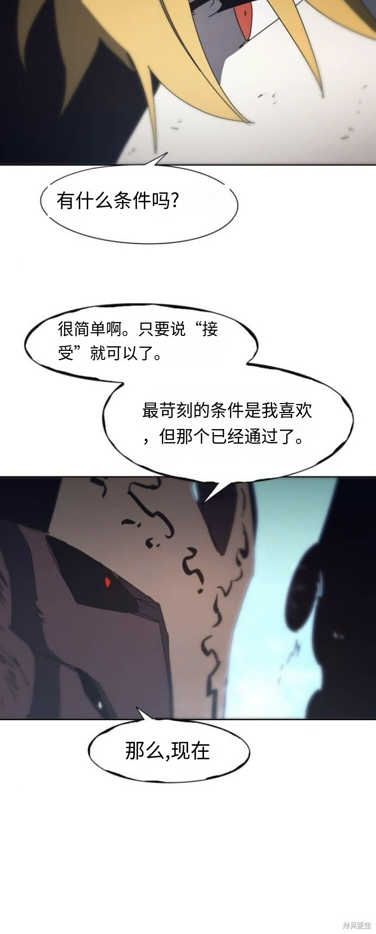 第182话 第15页