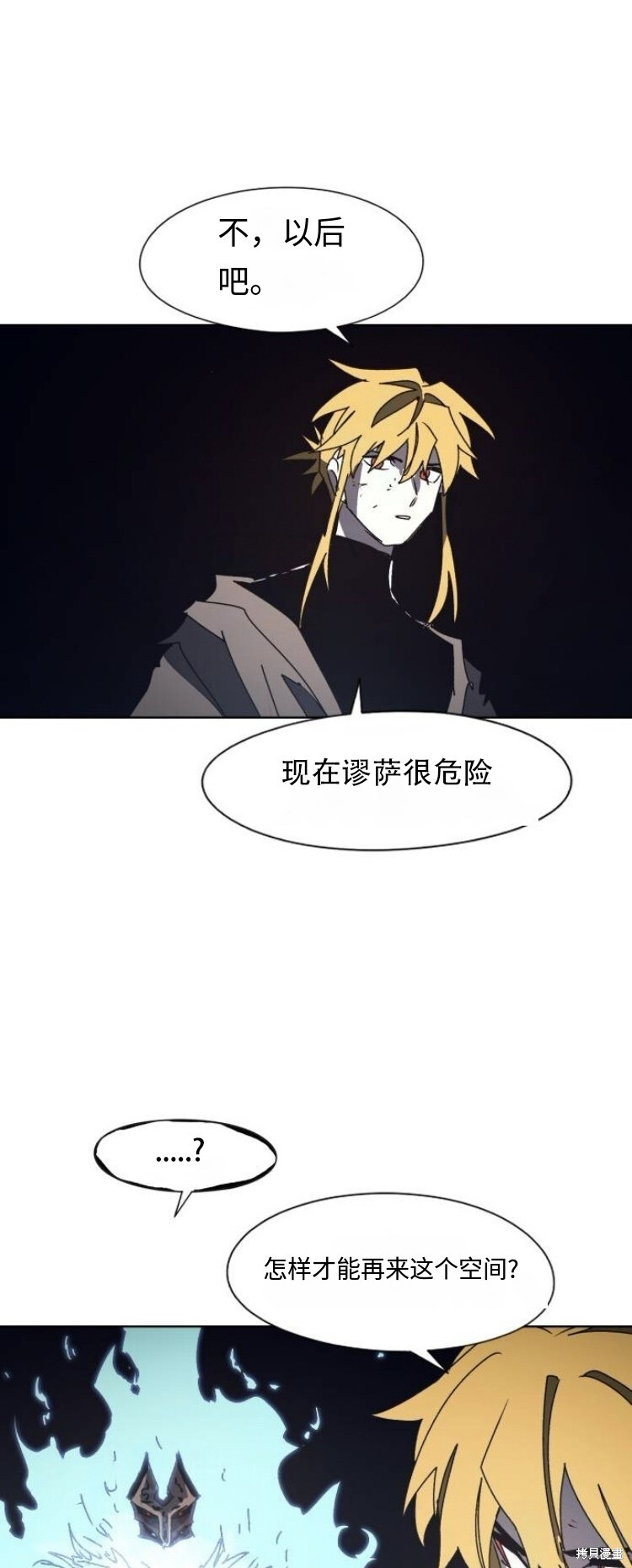 第182话 第16页