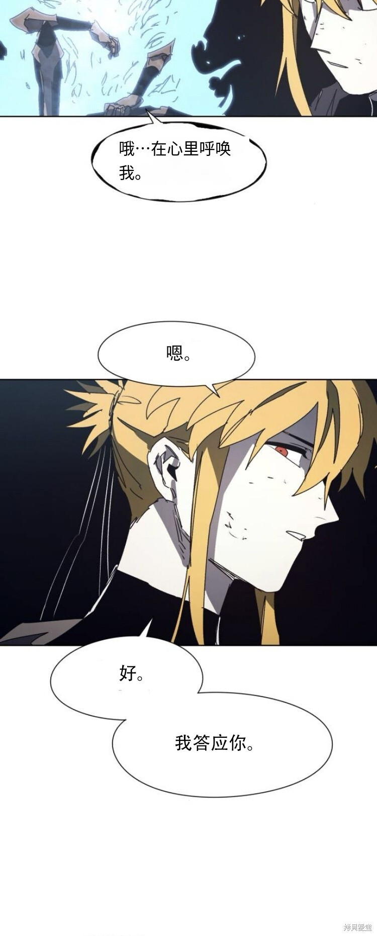 第182话 第17页