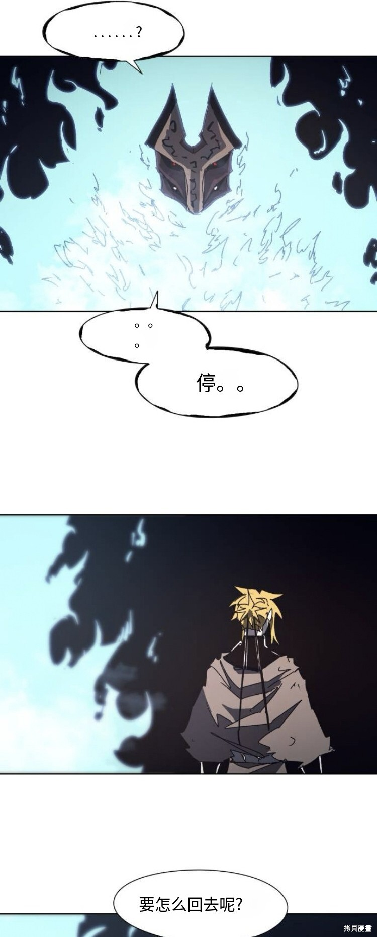 第182话 第18页