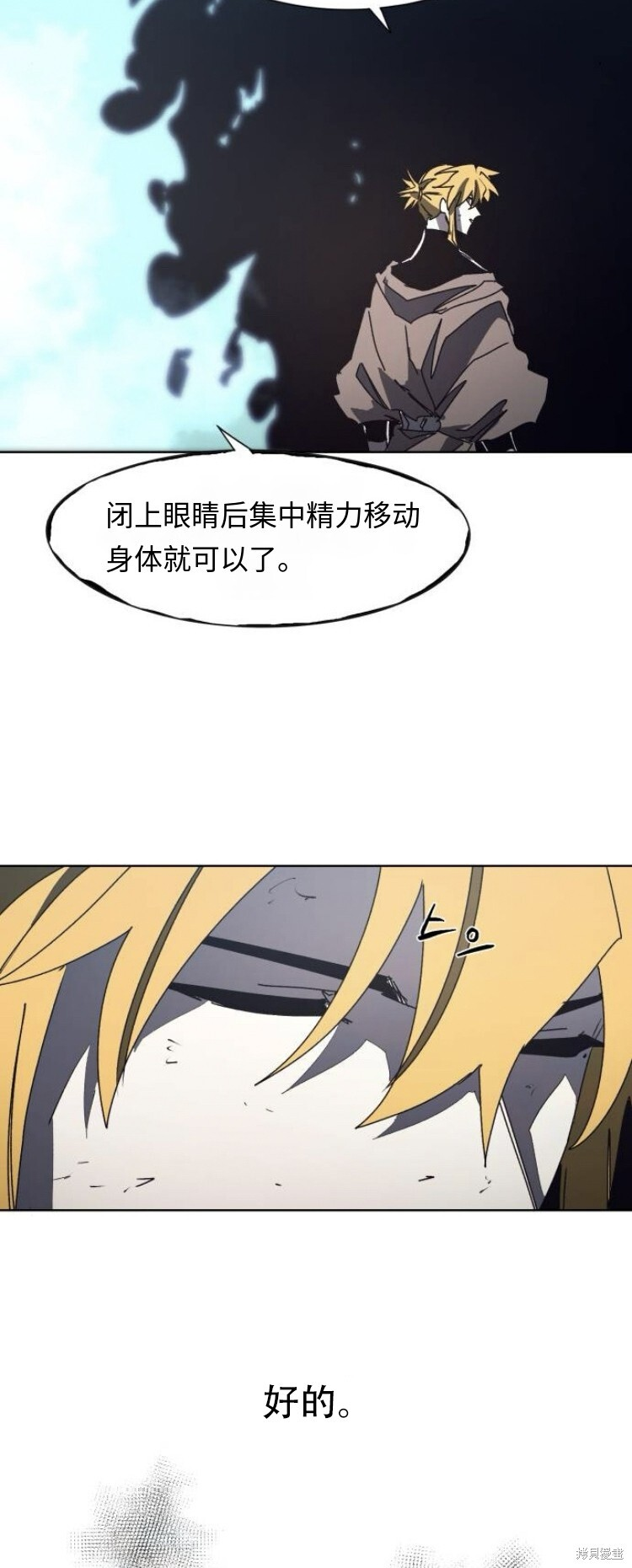 第182话 第19页