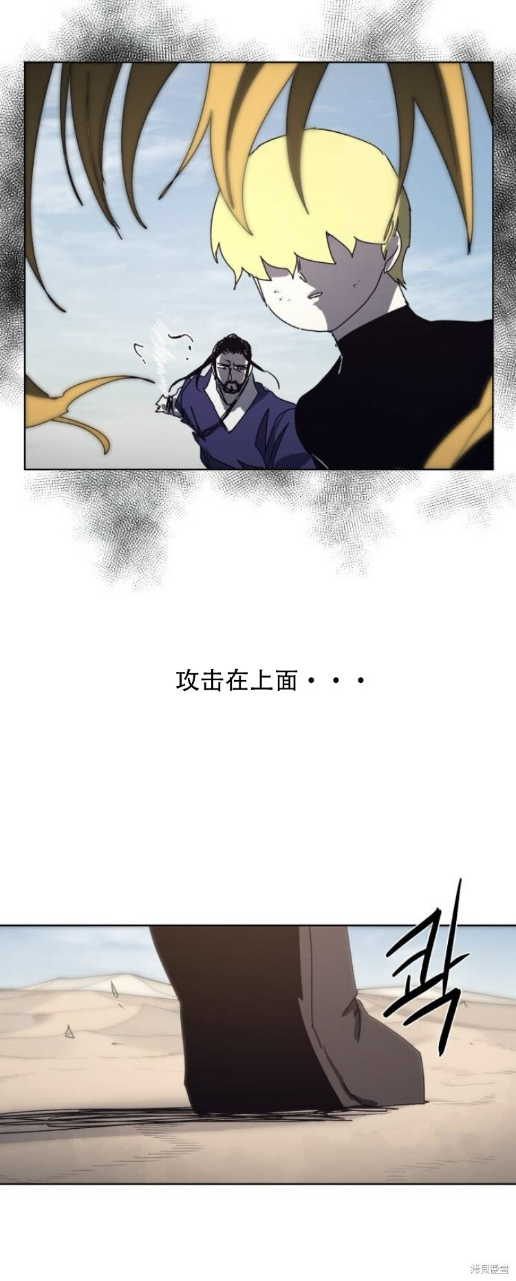 第182话 第20页