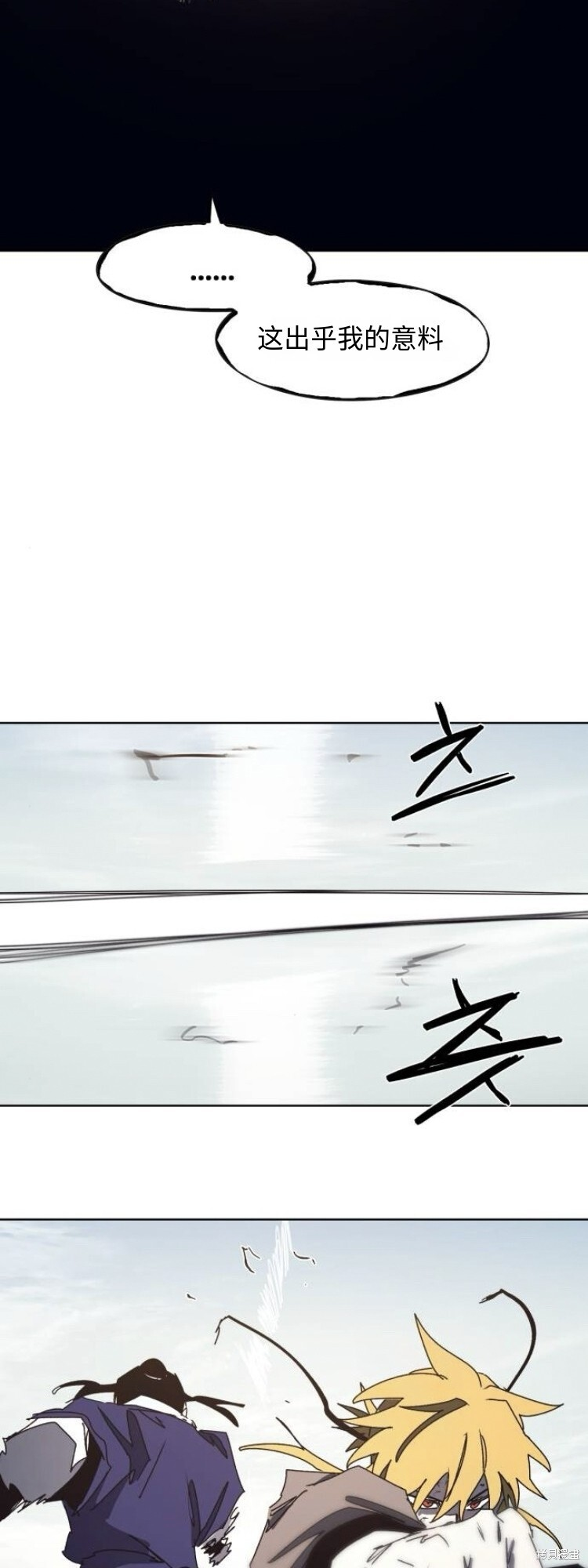 第182话 第23页