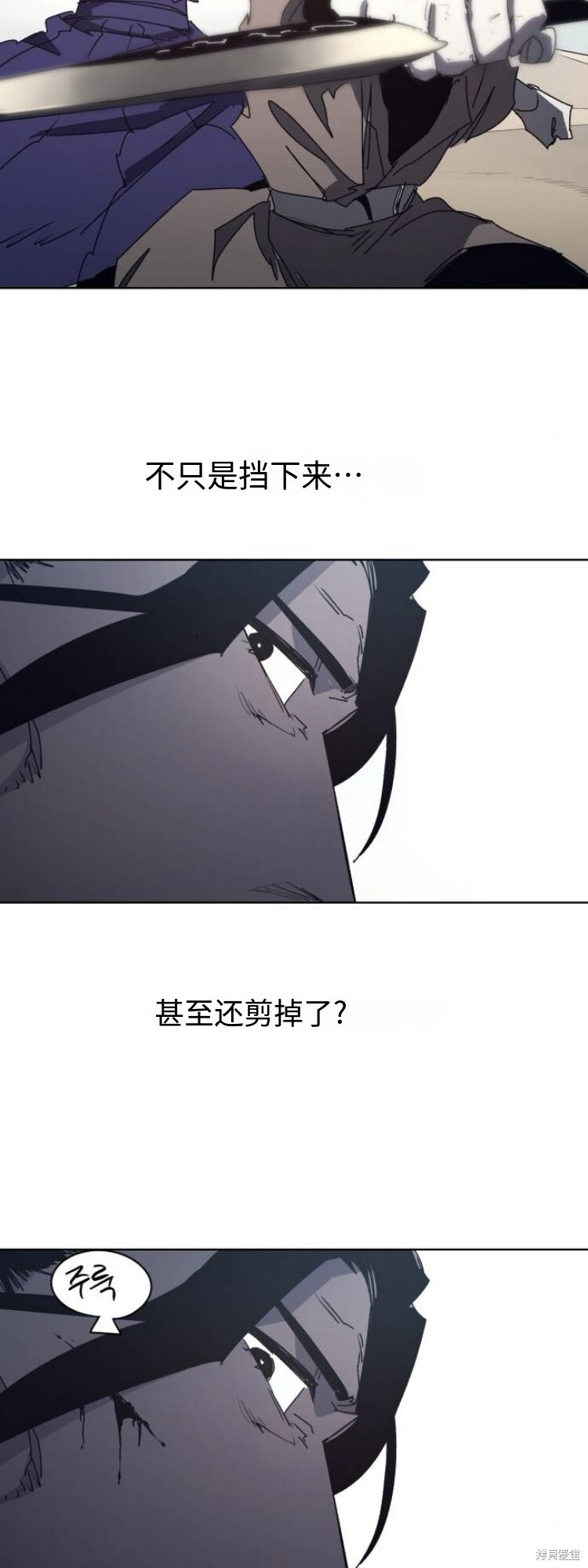 第182话 第24页