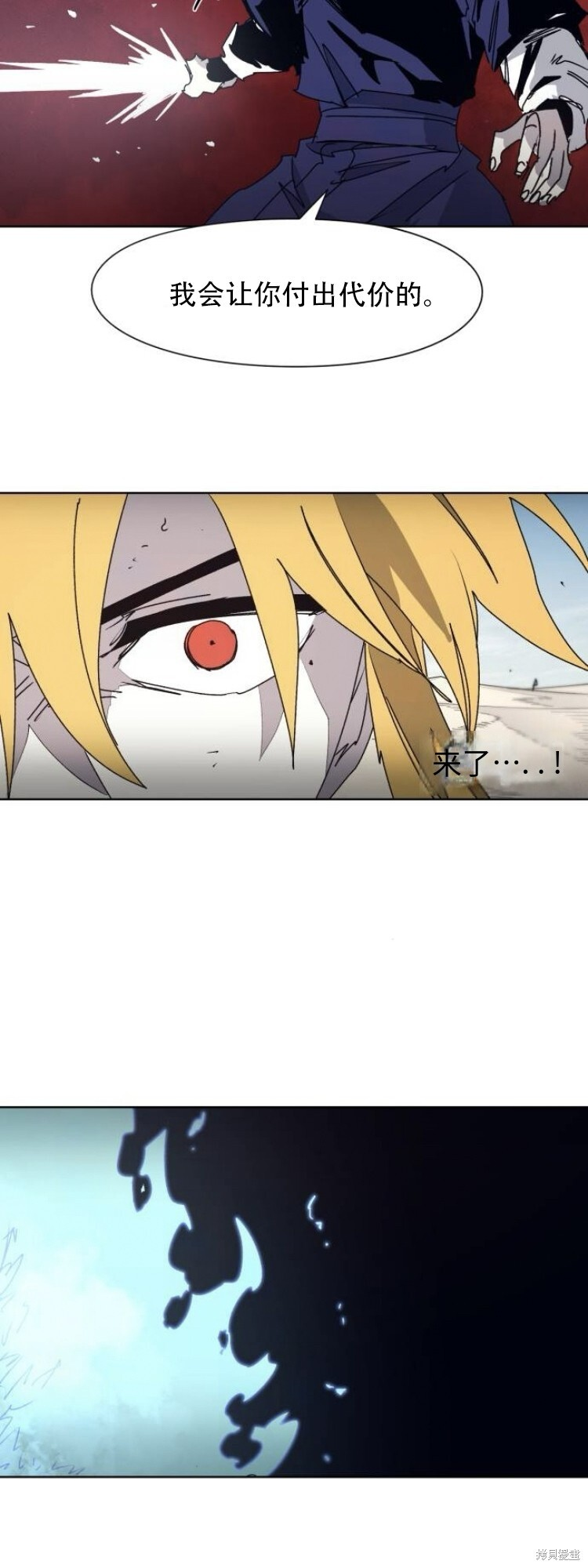 第182话 第26页