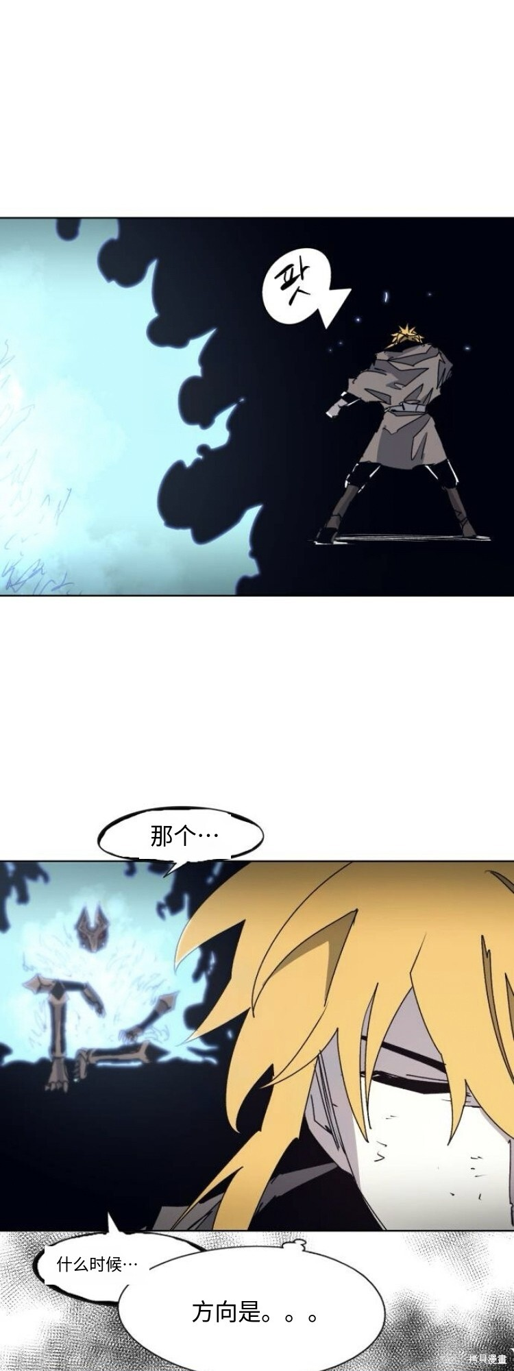 第182话 第27页
