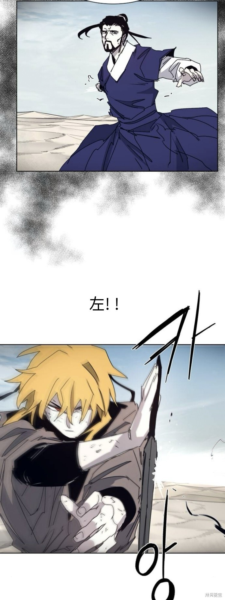 第182话 第28页