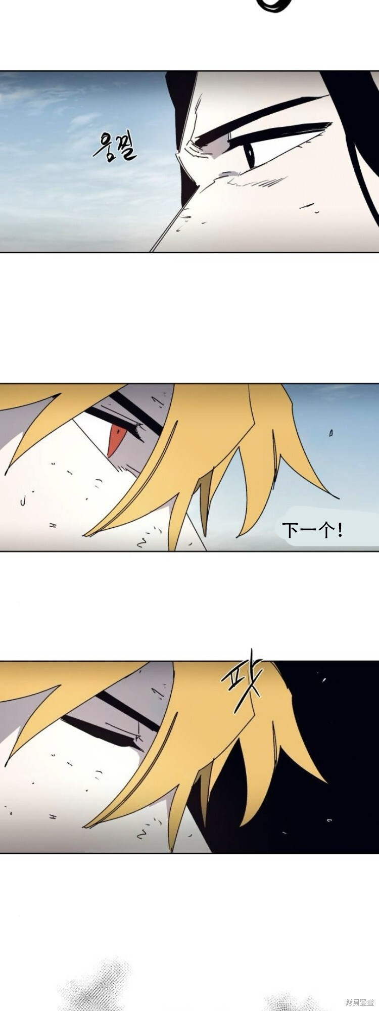 第182话 第29页
