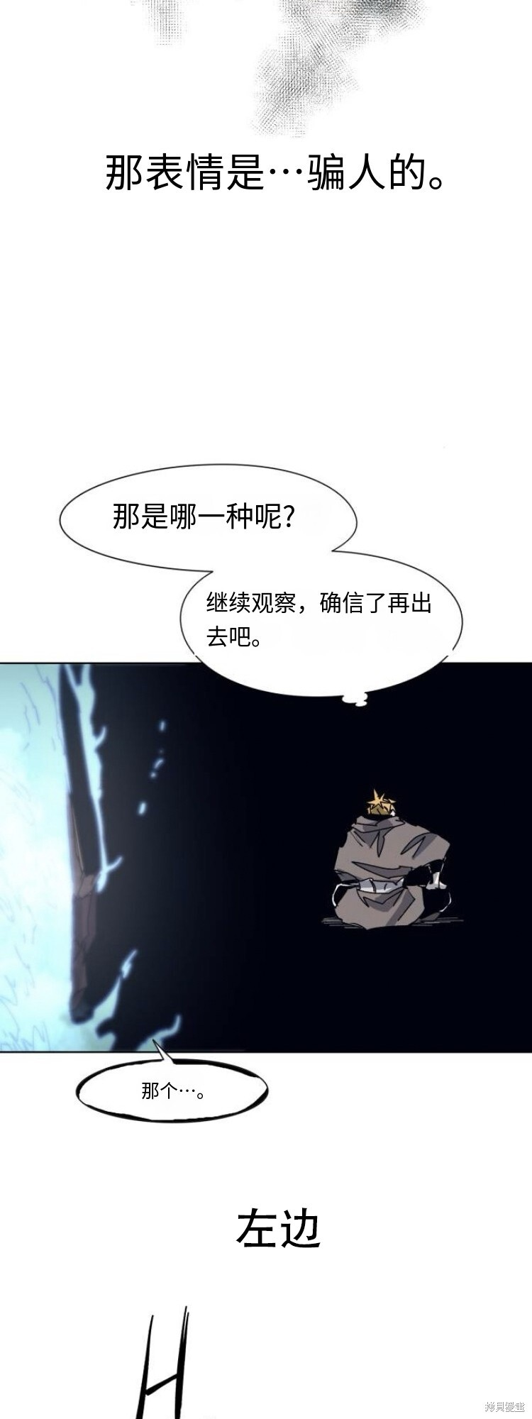 第182话 第31页