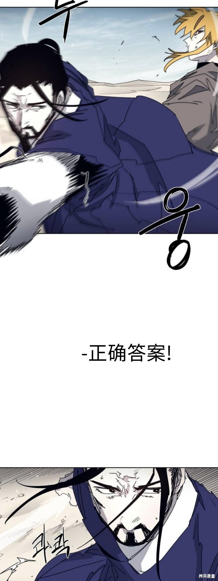 第182话 第32页