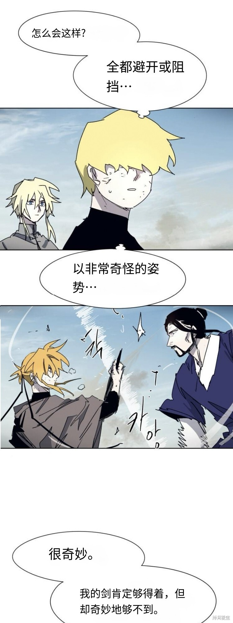 第182话 第36页