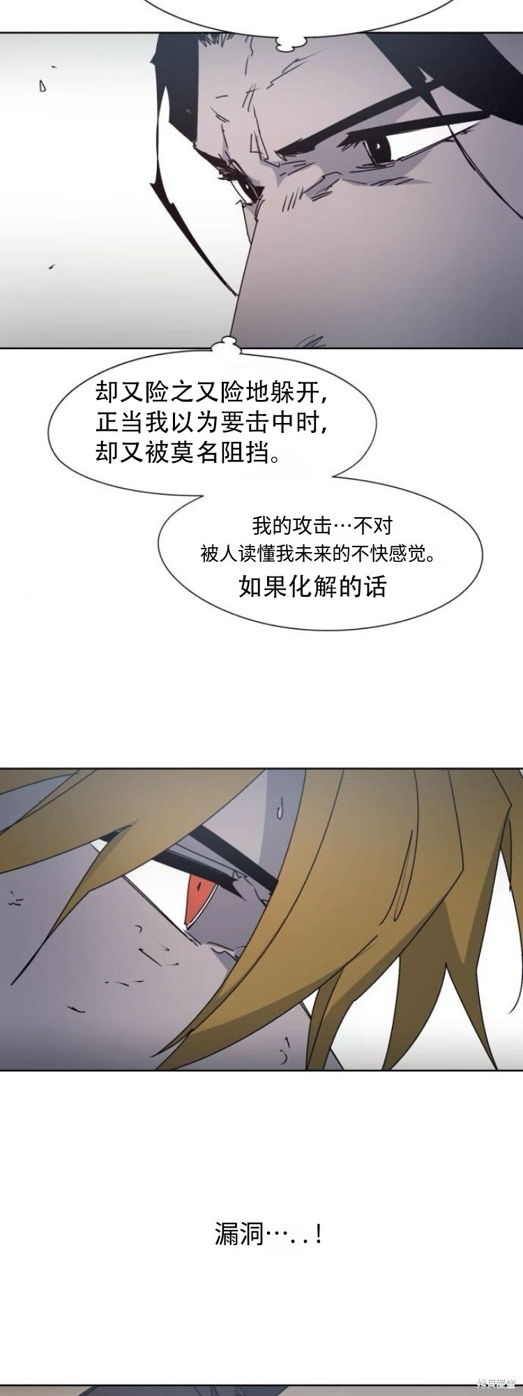 第182话 第37页