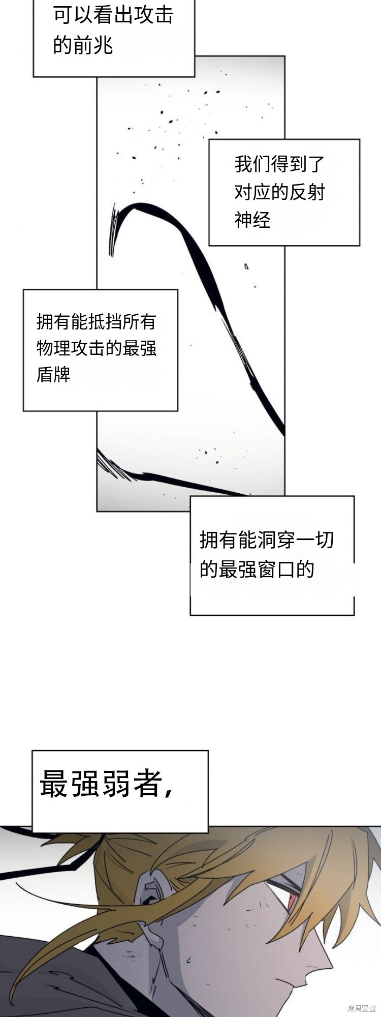 第182话 第39页