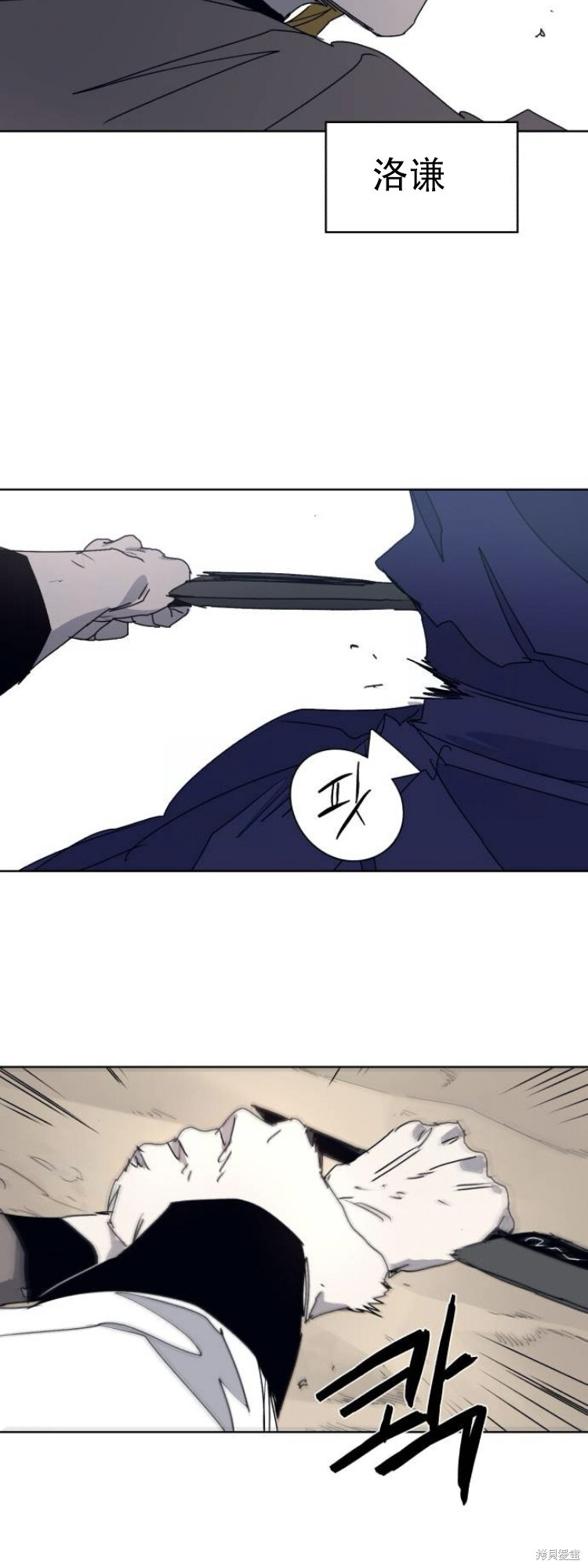 第182话 第40页