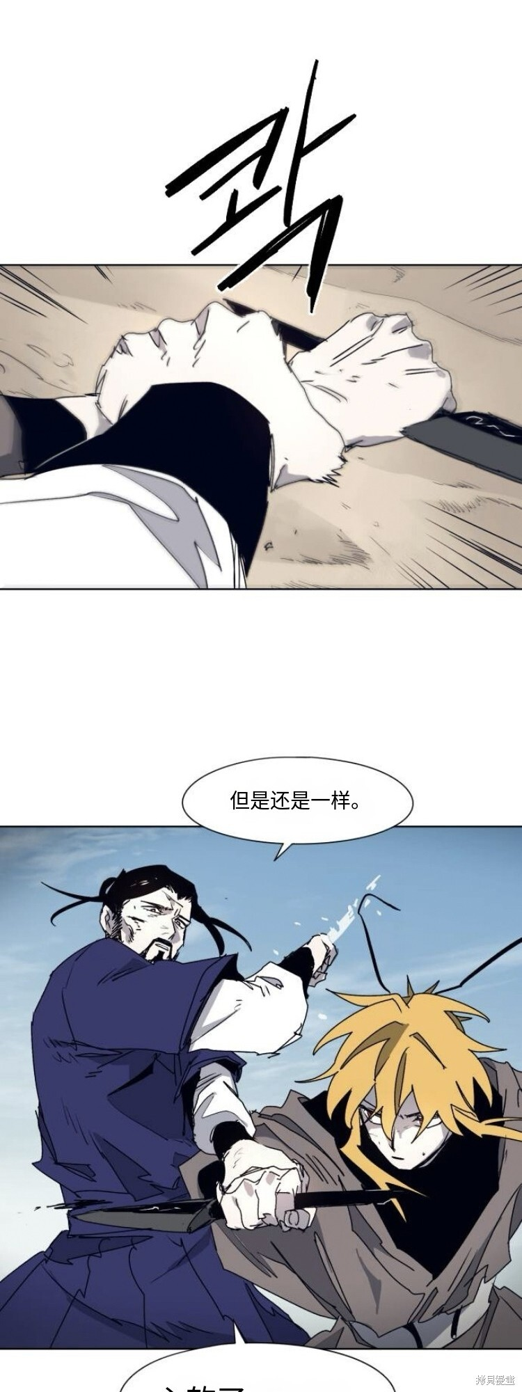 第182话 第41页