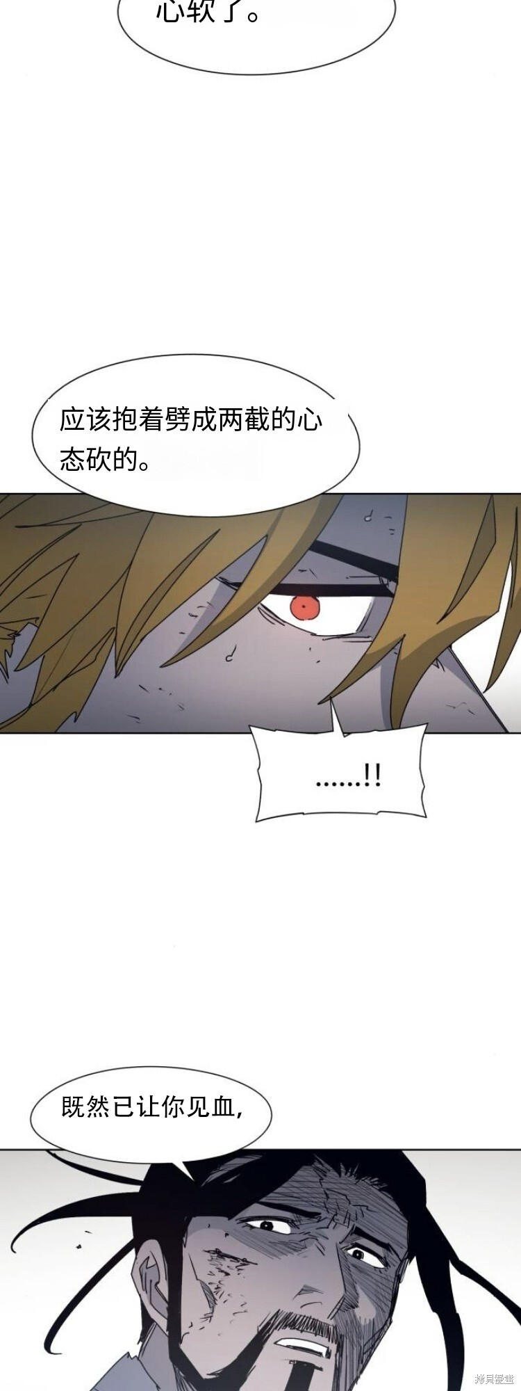 第182话 第42页