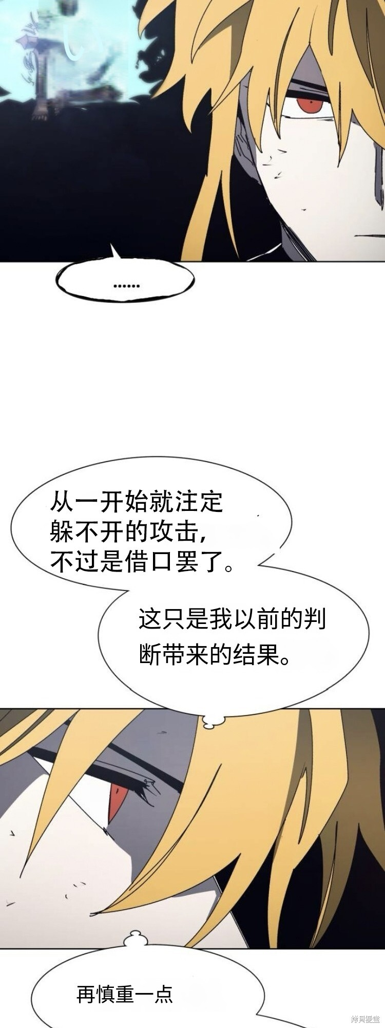 第183话 第6页