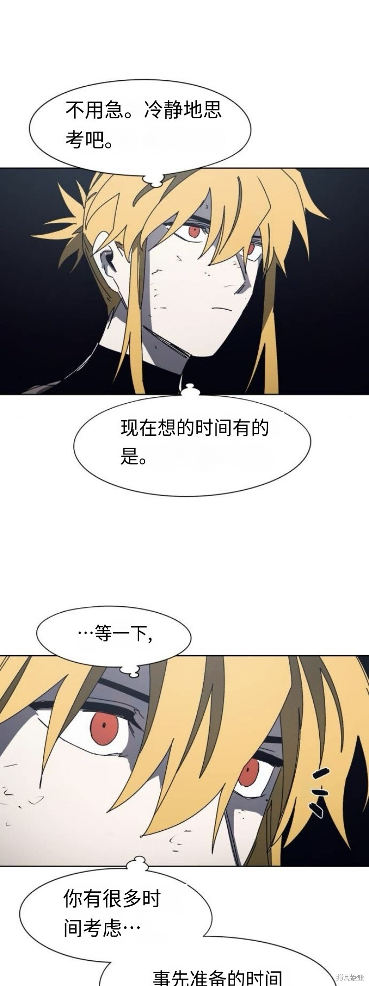 第183话 第10页