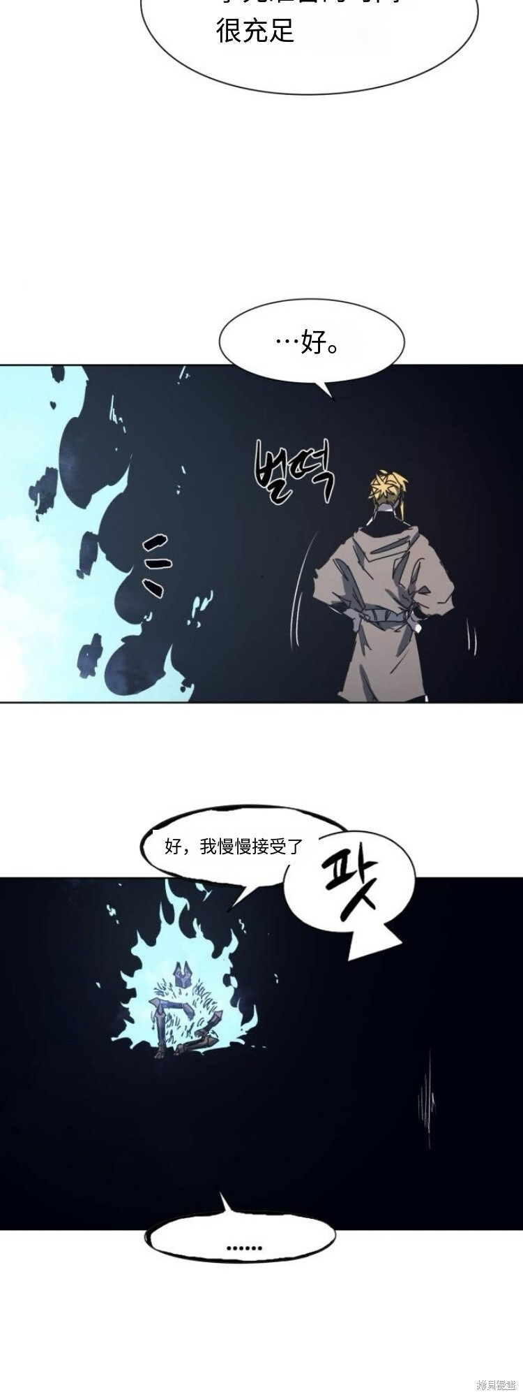 第183话 第11页