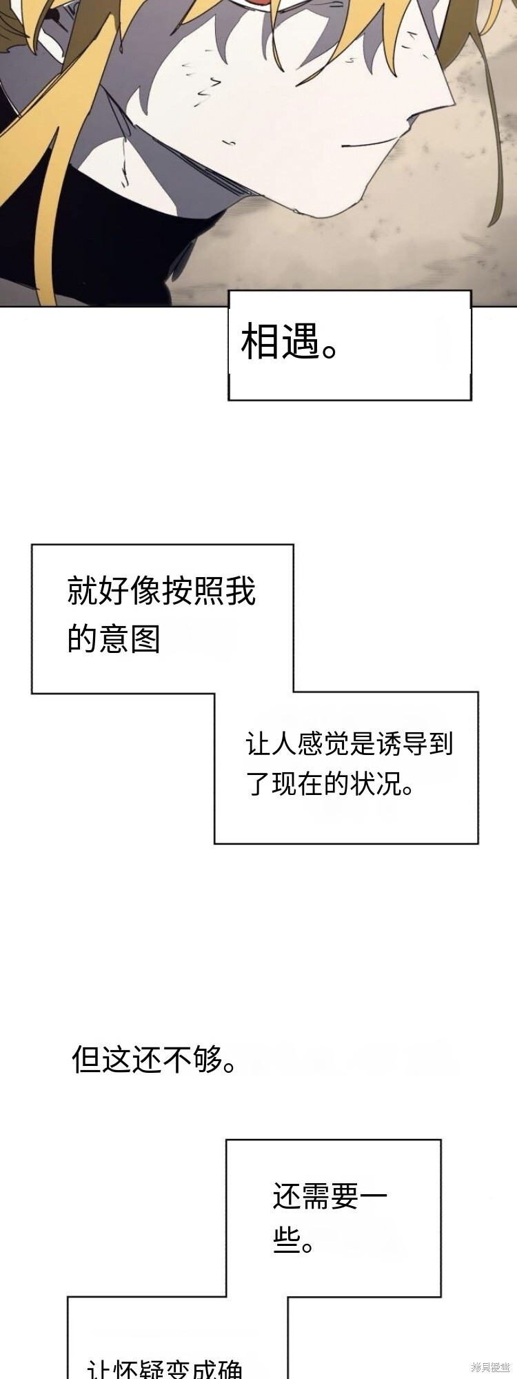 第183话 第13页
