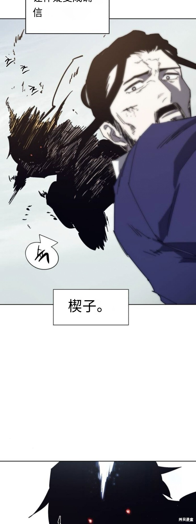 第183话 第14页