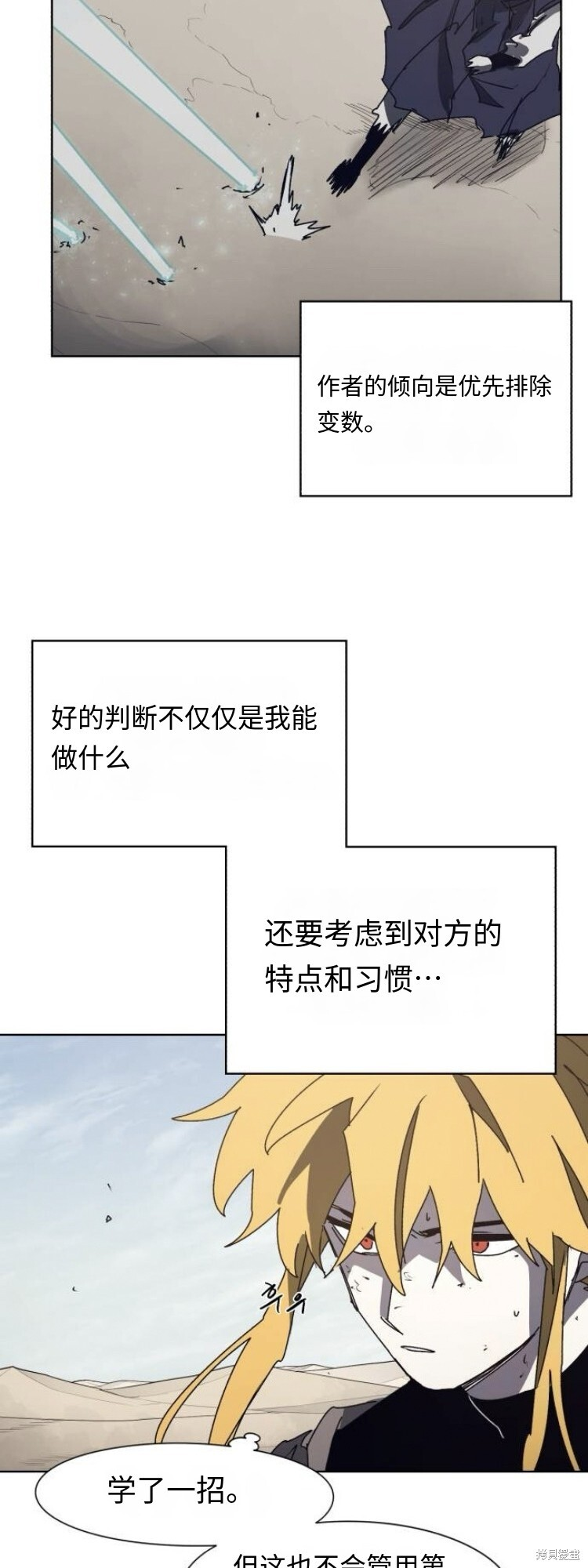 第183话 第17页