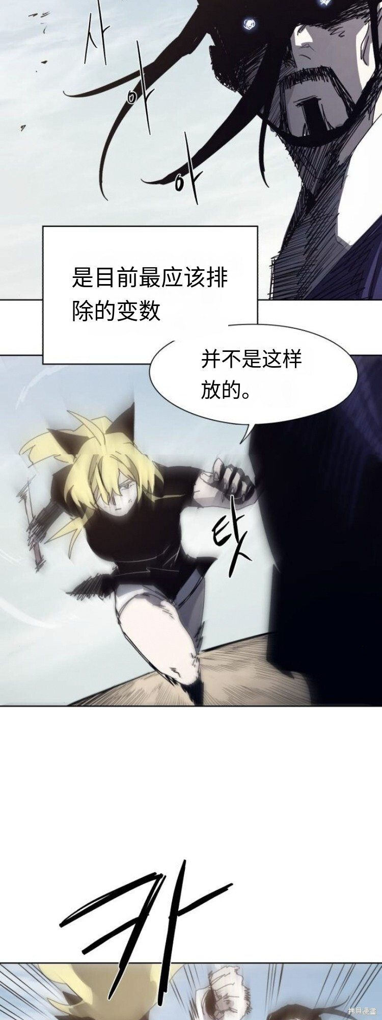 第183话 第19页