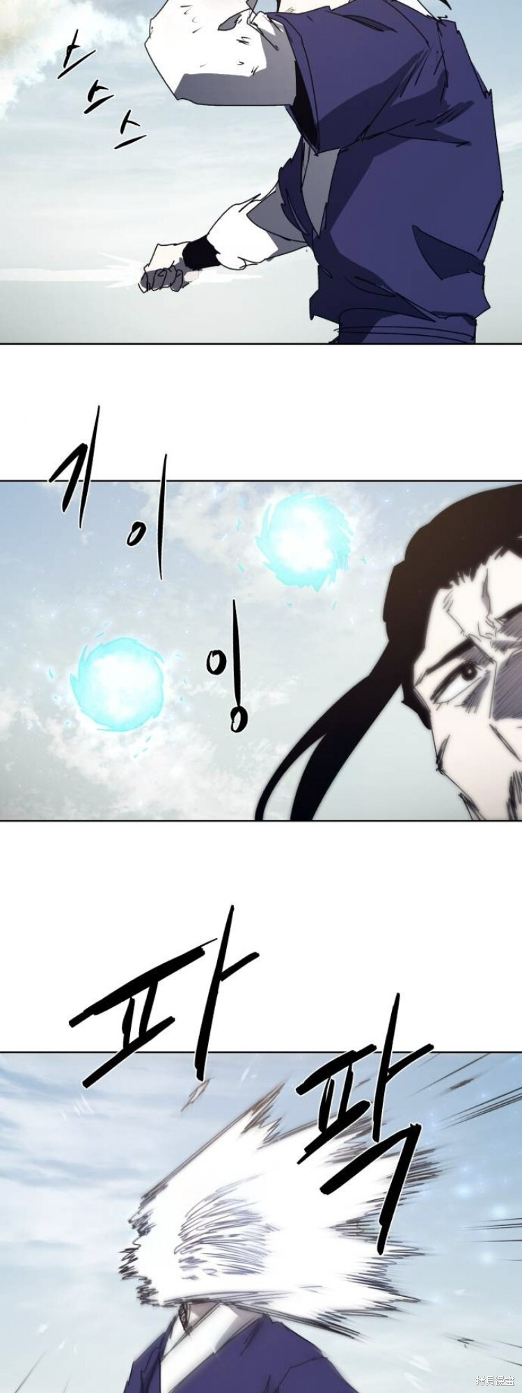 第183话 第23页