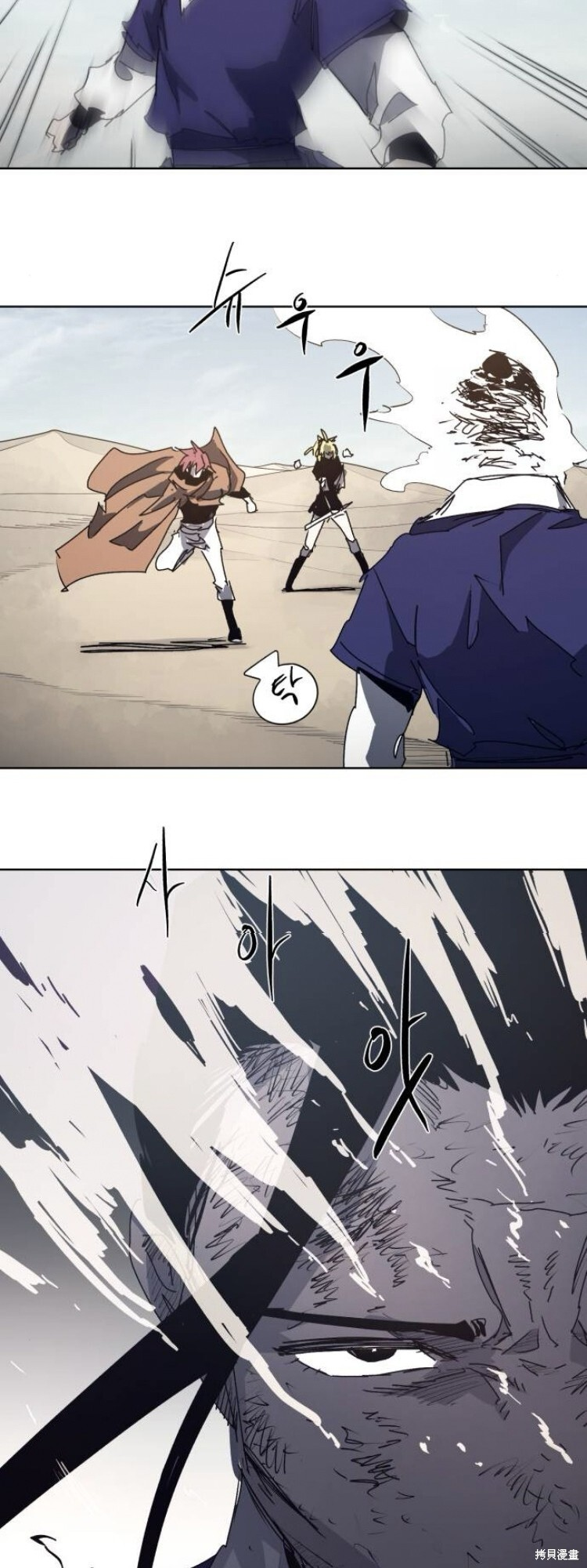 第183话 第24页