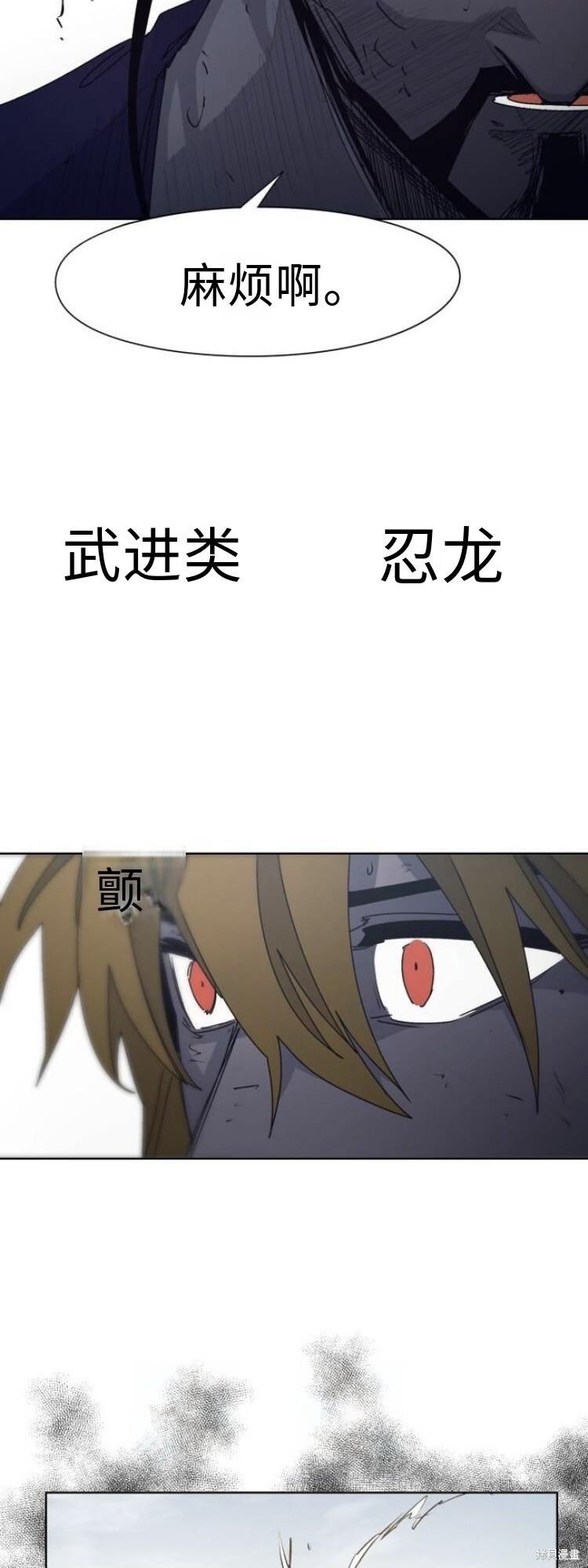 第183话 第25页