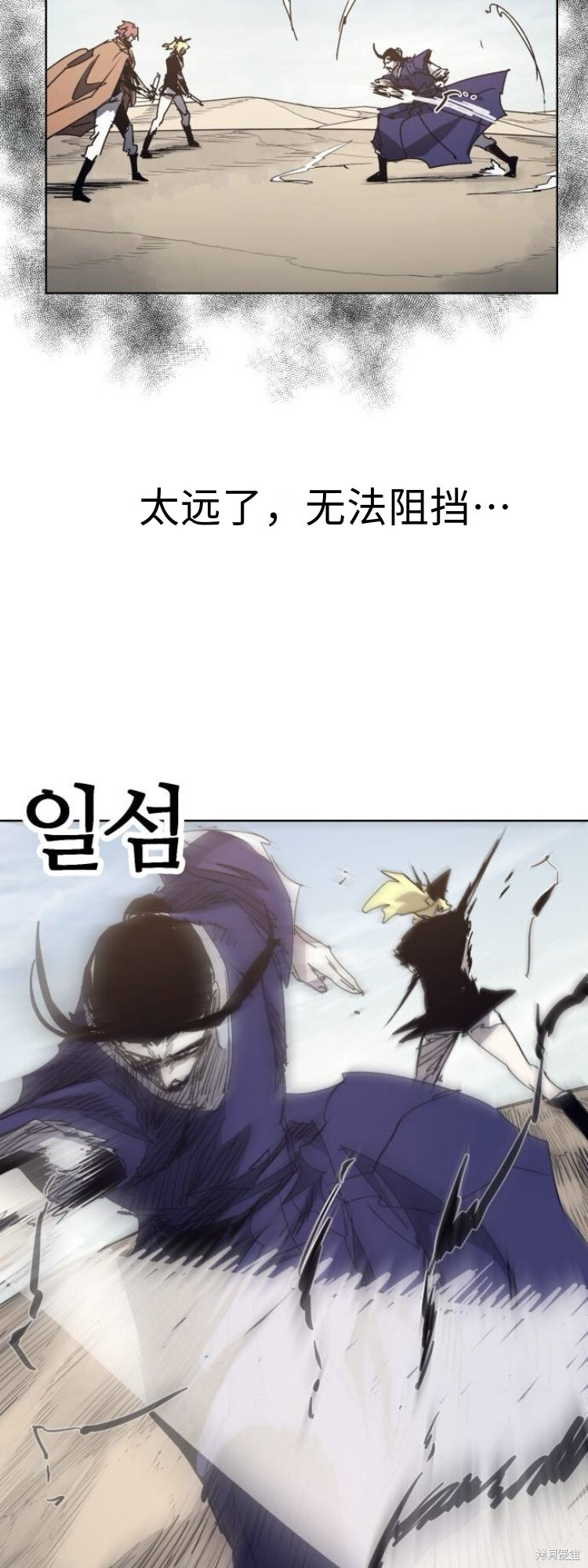 第183话 第26页