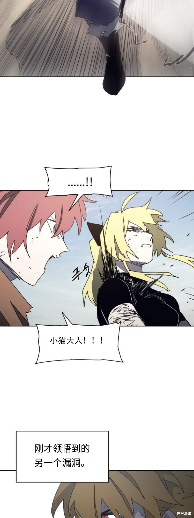 第183话 第27页