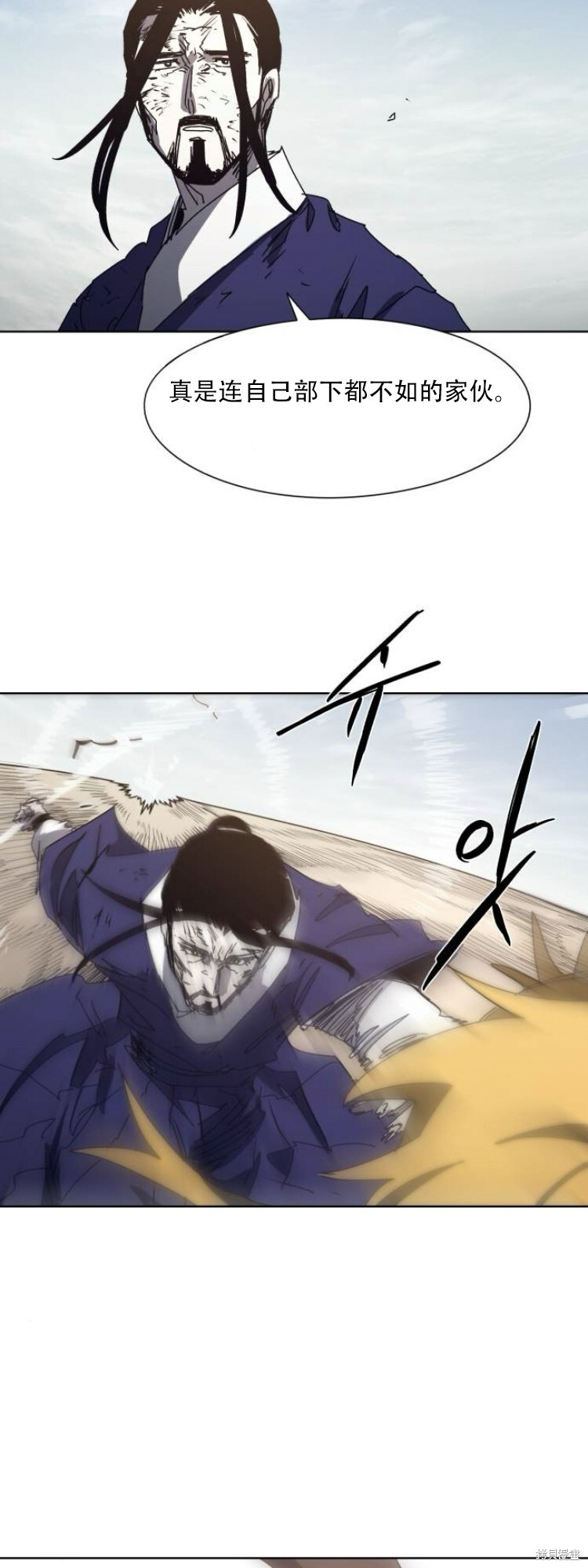 第183话 第29页