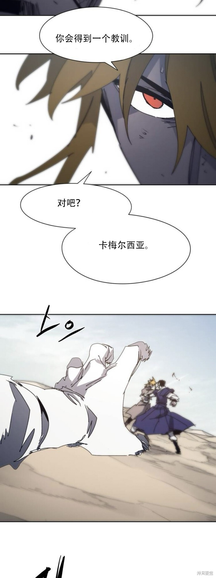 第183话 第31页