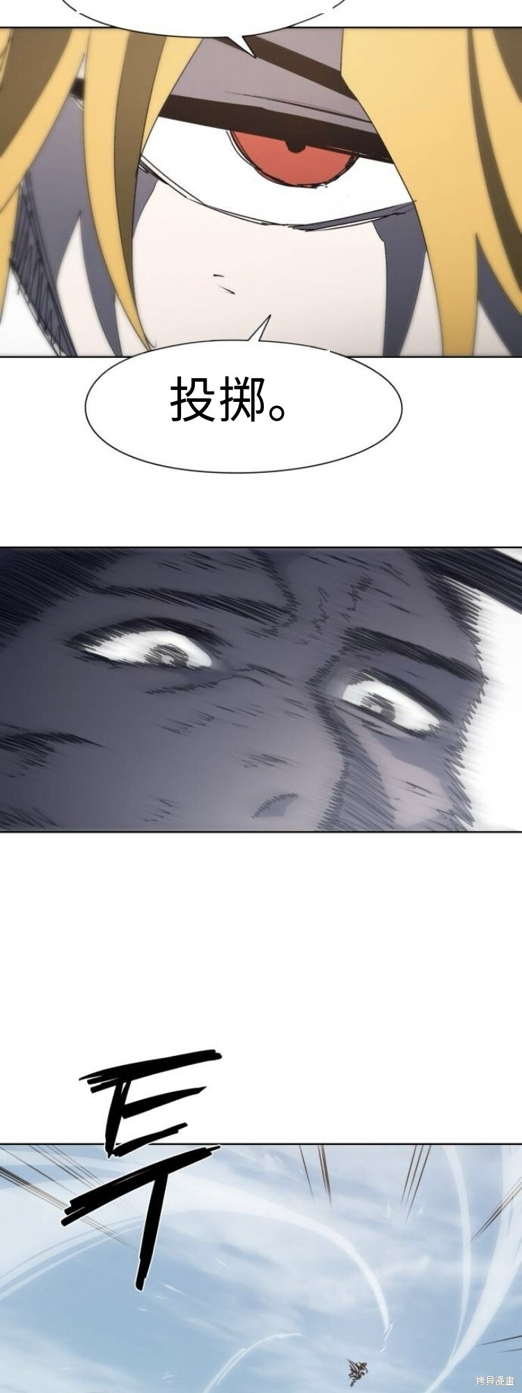 第183话 第33页