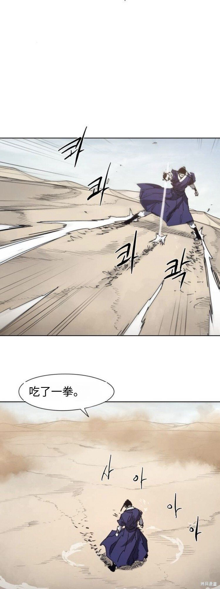 第183话 第35页