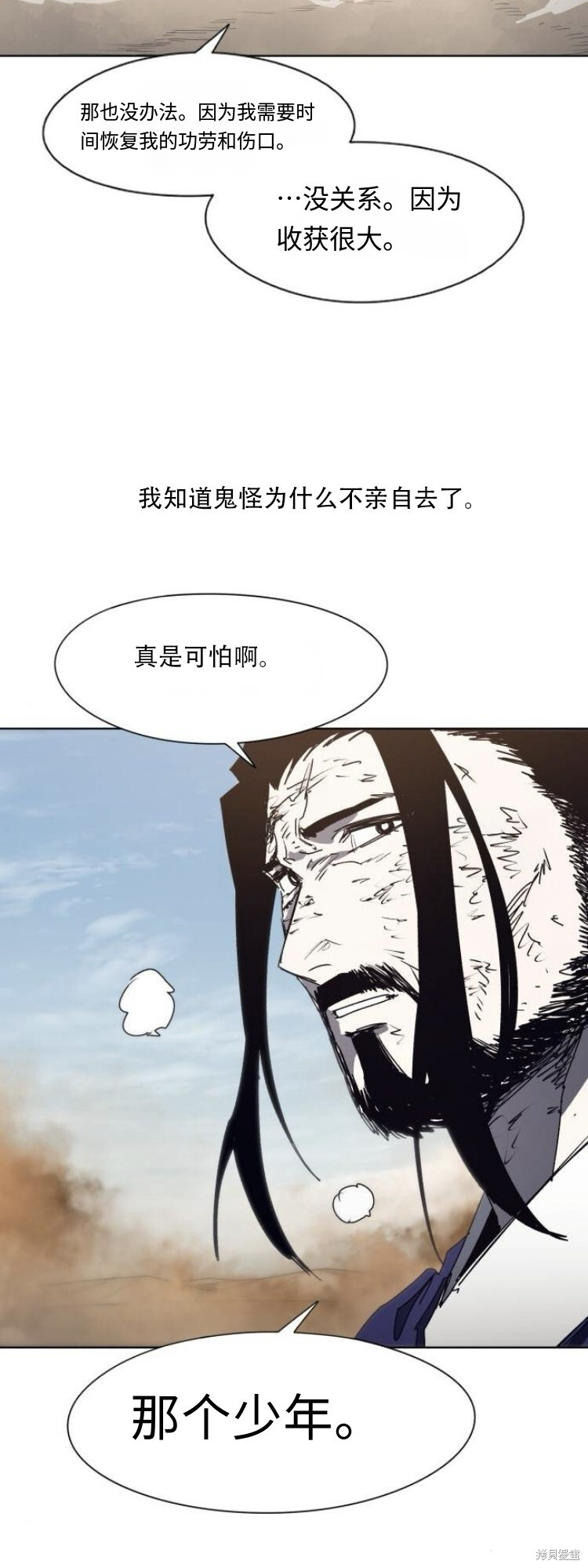 第183话 第36页
