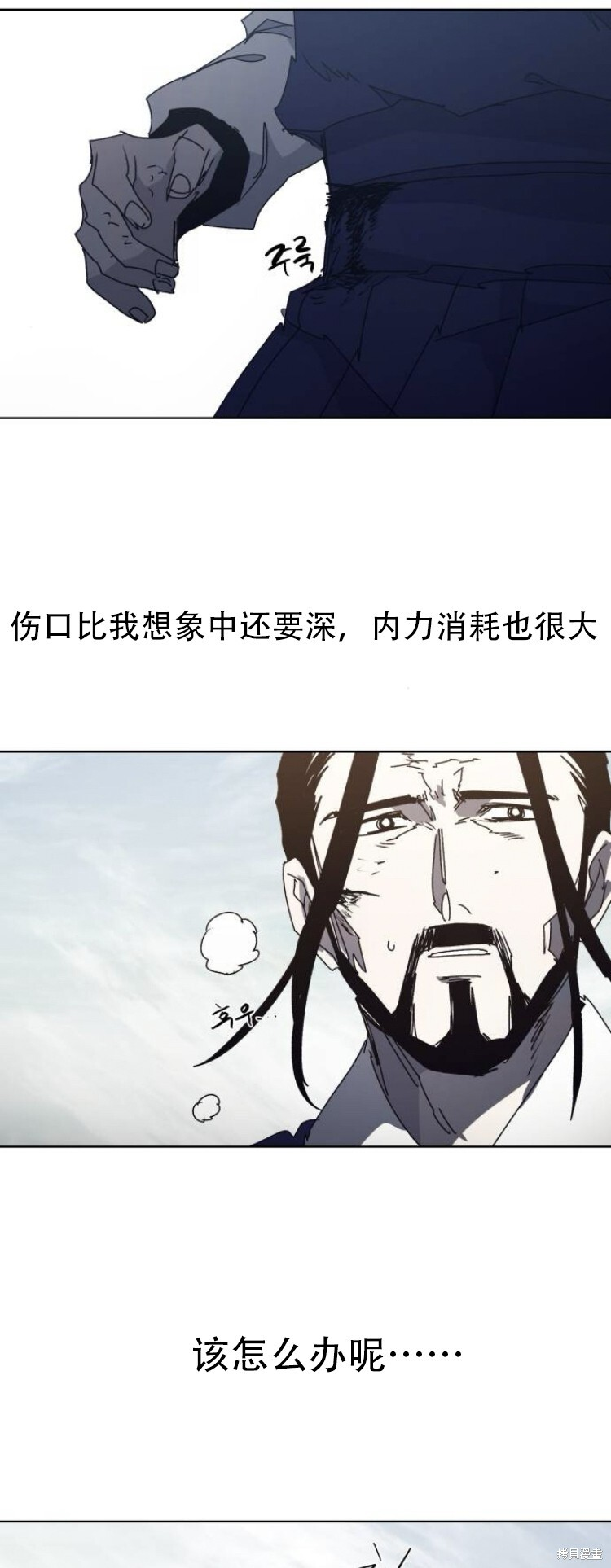 第183话 第41页