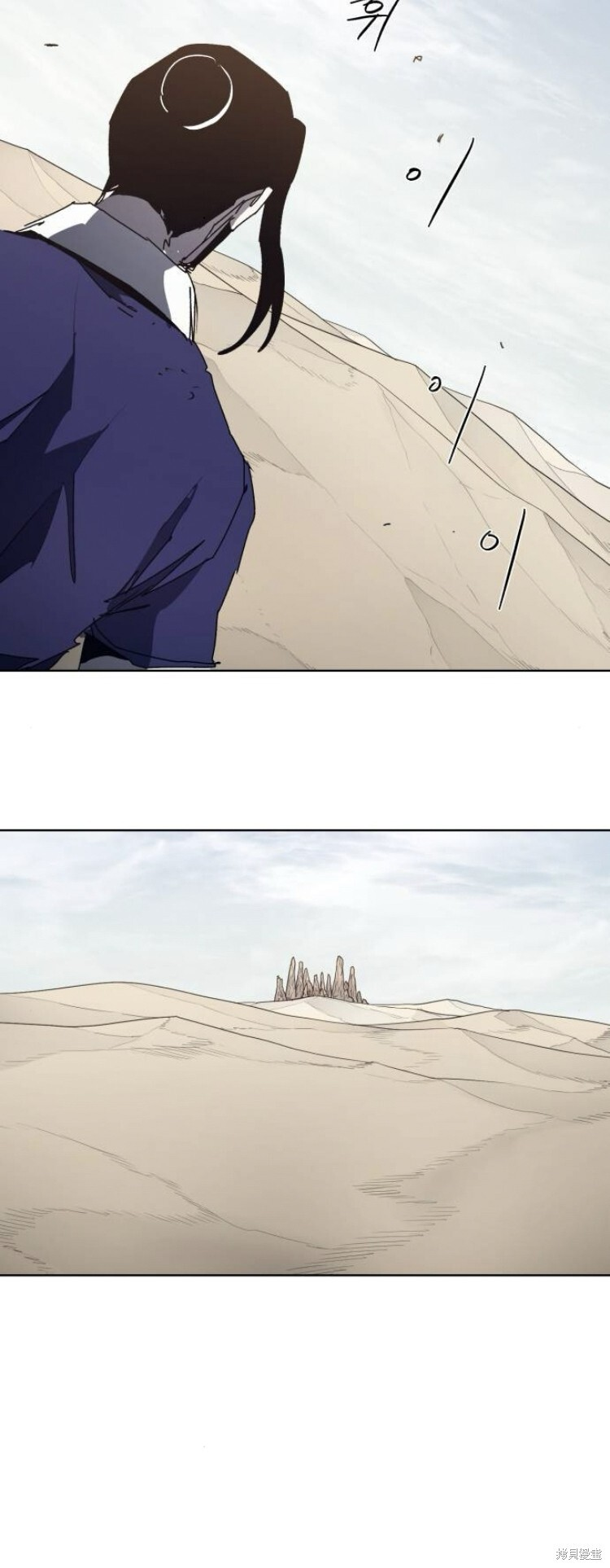 第183话 第42页